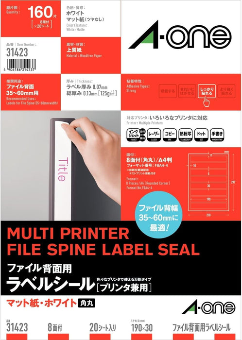 エーワン ファイル背面用ラベルシール プリンタ兼用 8面 20枚 31423（10セット）