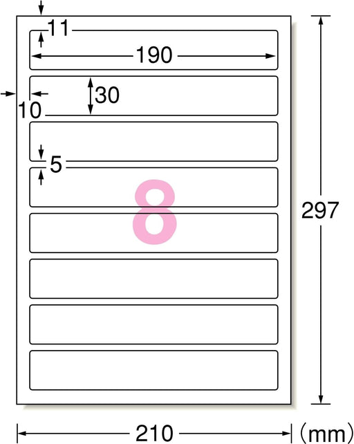 エーワン ファイル背面用ラベルシール プリンタ兼用 8面 20枚 31423（10セット）