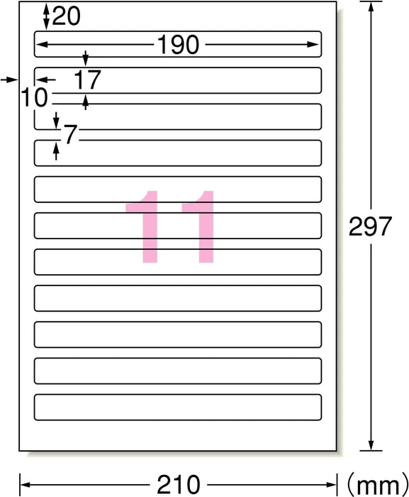 エーワン ファイル背面用ラベルシール プリンタ兼用 11面 20枚 31425（10セット）