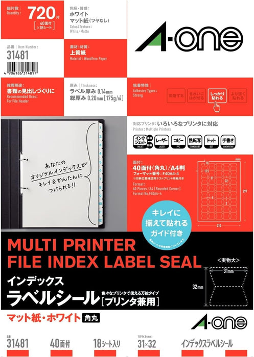 エーワン インデックスラベルシール プリンタ兼用 40面 18枚 31481（10セット）