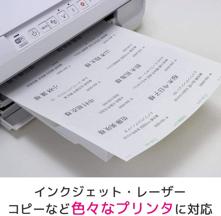 エーワン ラベルシール プリンタ兼用 10面 10枚 31513（10セット）