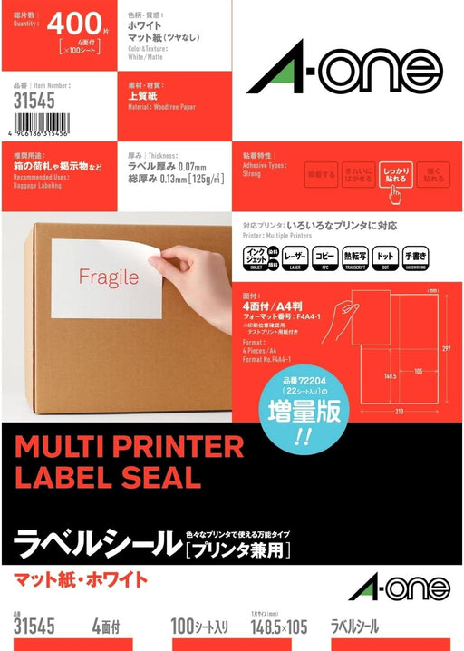 エーワン ラベルシール プリンタ兼用 4面 100枚 31545（10セット）