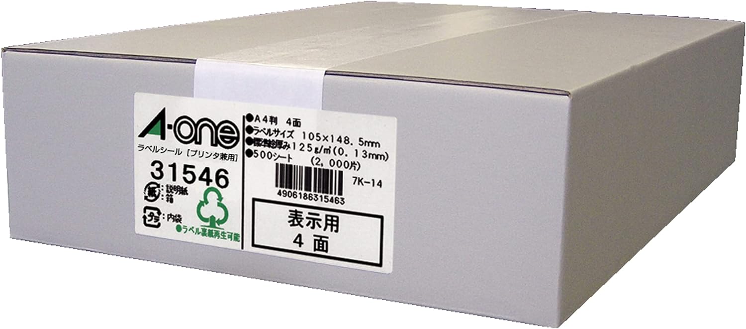 エーワン ラベルシール プリンタ兼用 4面 500枚 31546（10セット）
