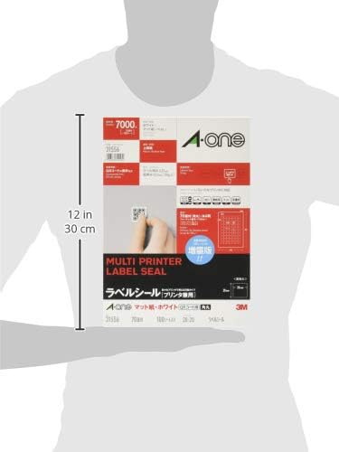 エーワン_ラベル兼用ＱＲコード徳用７０面 31556 /4906186315562