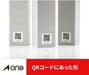 エーワン_ラベル兼用ＱＲコード徳用７０面 31556 /4906186315562