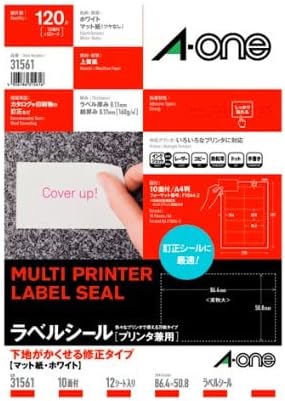 エーワン マルチプリンタラベル　１０メン　 31561　4906186315616