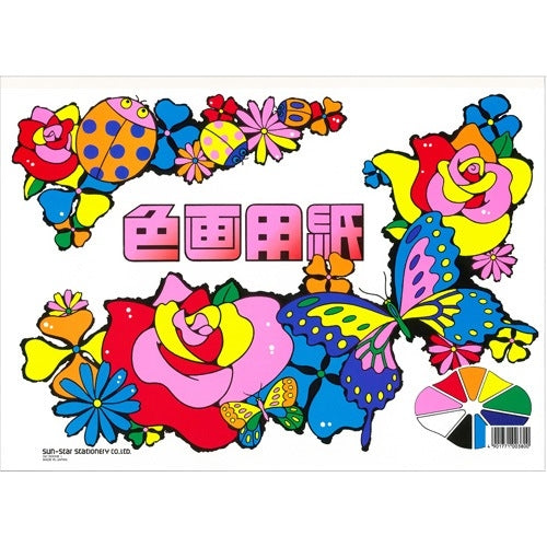 Sun-Star Stationary construction paper CN-0215000-B B4