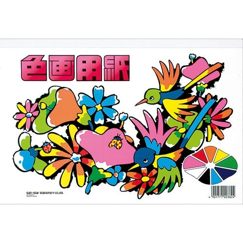 Sun-Star Stationary construction paper CN-0255000-B B5