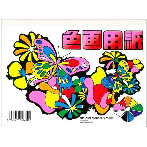 Sun-Star Stationary construction paper CN-0325000-A B6