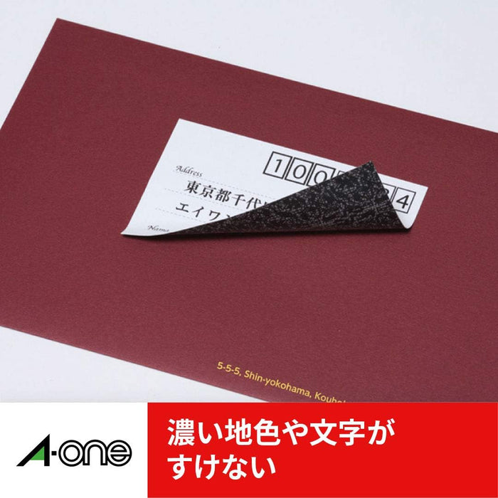 エーワン ラベルシール プリンタ兼用 透かしても読めない修正 12面 12枚 31665（10セット）