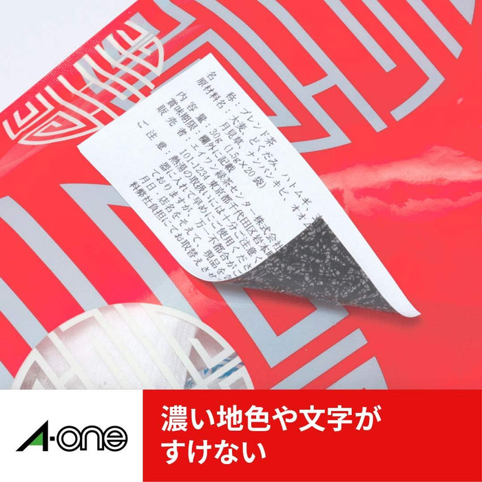 エーワン ラベルシール プリンタ兼用 透かしても読めない修正 24面 12枚 31667（10セット）