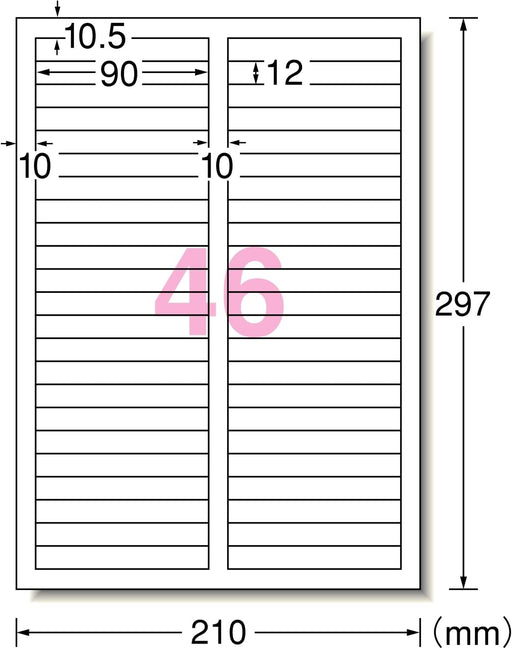 エーワン ラベルシール プリンタ兼用 透かしても読めない修正 46面 12枚 31671（10セット）