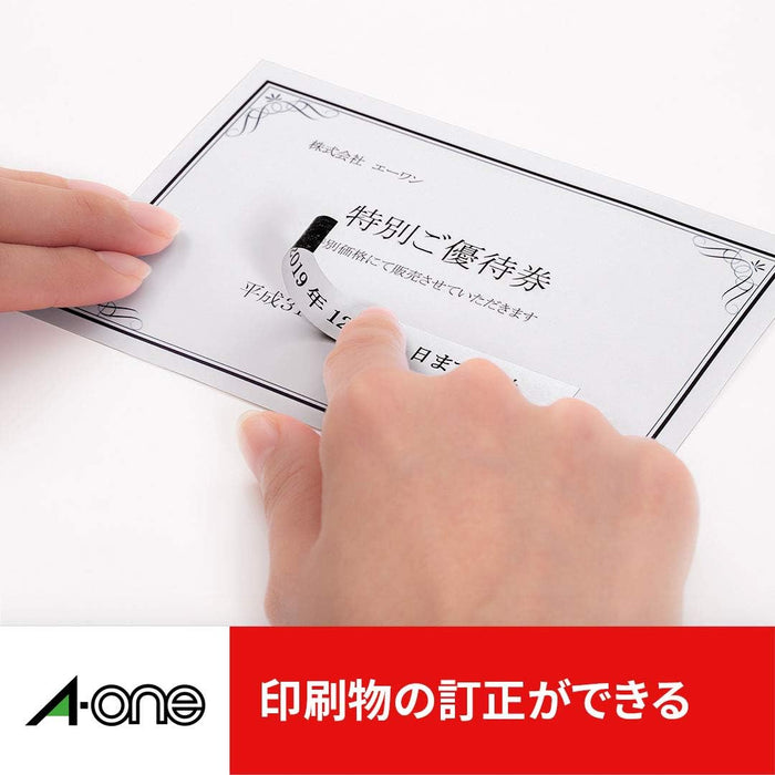 エーワン ラベルシール プリンタ兼用 透かしても読めない修正 46面 12枚 31671（10セット）