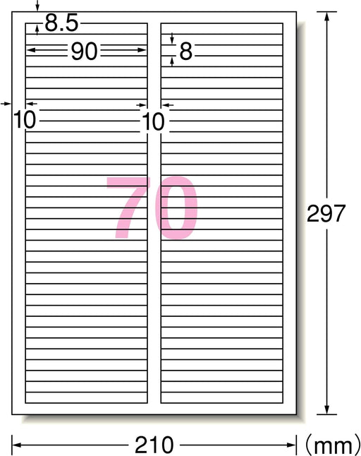エーワン ラベルシール プリンタ兼用 透かしても読めない修正 70面 12枚 31675（10セット）
