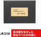 エーワン ラベルシール プリンタ兼用 透かしても読めない修正 110面 12枚 31677（10セット）