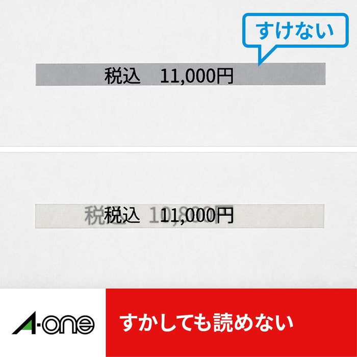 エーワン ラベルシール プリンタ兼用 透かしても読めない修正 110面 12枚 31677（10セット）