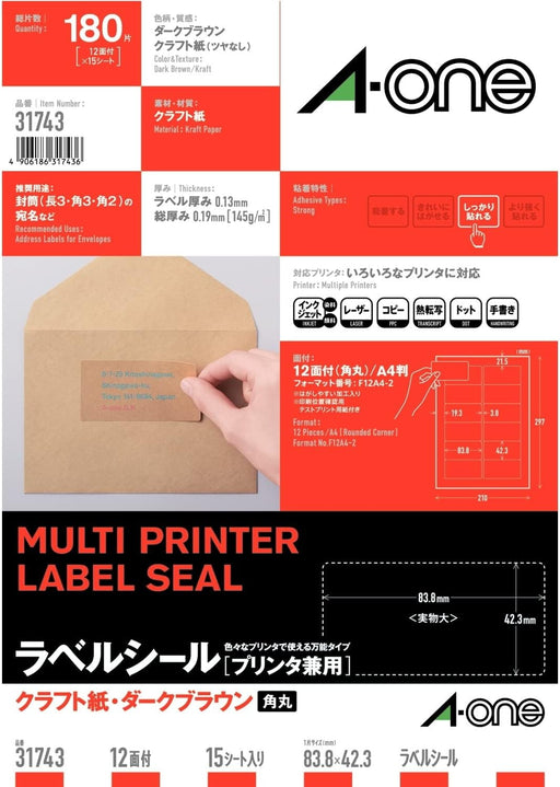 エーワン ラベルシール プリンタ兼用 クラフト紙 ダークブラウン 12面 15枚 31743（10セット）
