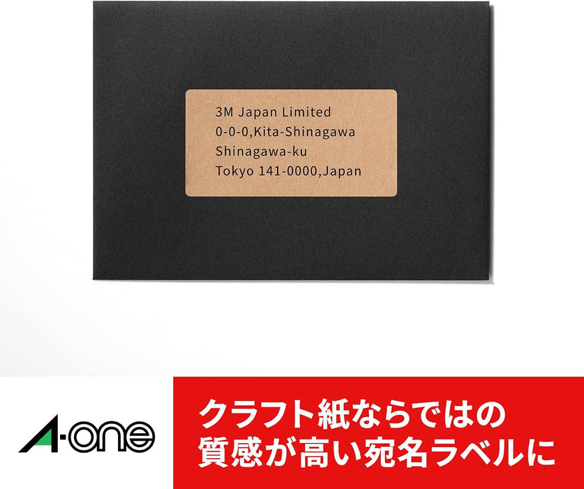 エーワン ラベルシール プリンタ兼用 クラフト紙 ダークブラウン 12面 15枚 31743（10セット）