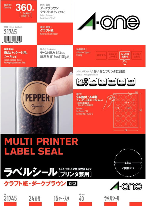 エーワン ラベルシール プリンタ兼用 クラフト紙 ダークブラウン 丸型 24面 15枚 31745（10セット）