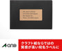 エーワン ラベルシール プリンタ兼用 クラフト紙 ダークブラウン 丸型 24面 15枚 31745（10セット）