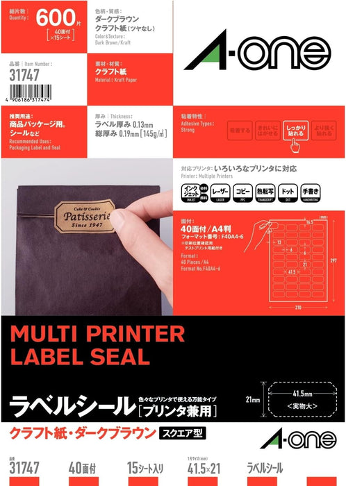 エーワン ラベルシール クラフト紙 ダークブラウン スクエア 40面 15枚 31747（10セット）