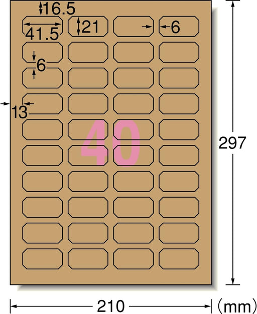 エーワン ラベルシール クラフト紙 ダークブラウン スクエア 40面 15枚 31747（10セット）