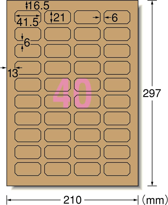 エーワン ラベルシール クラフト紙 ダークブラウン スクエア 40面 15枚 31747（10セット）