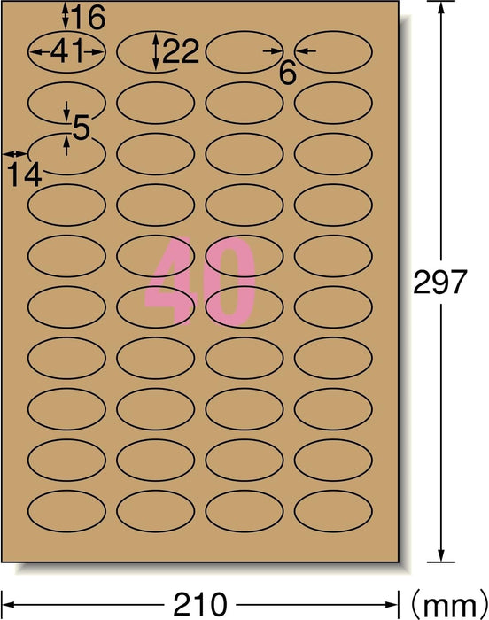 エーワン ラベルシール プリンタ兼用 クラフト紙 ダークブラウン A4 40面 15枚 31749（10セット）