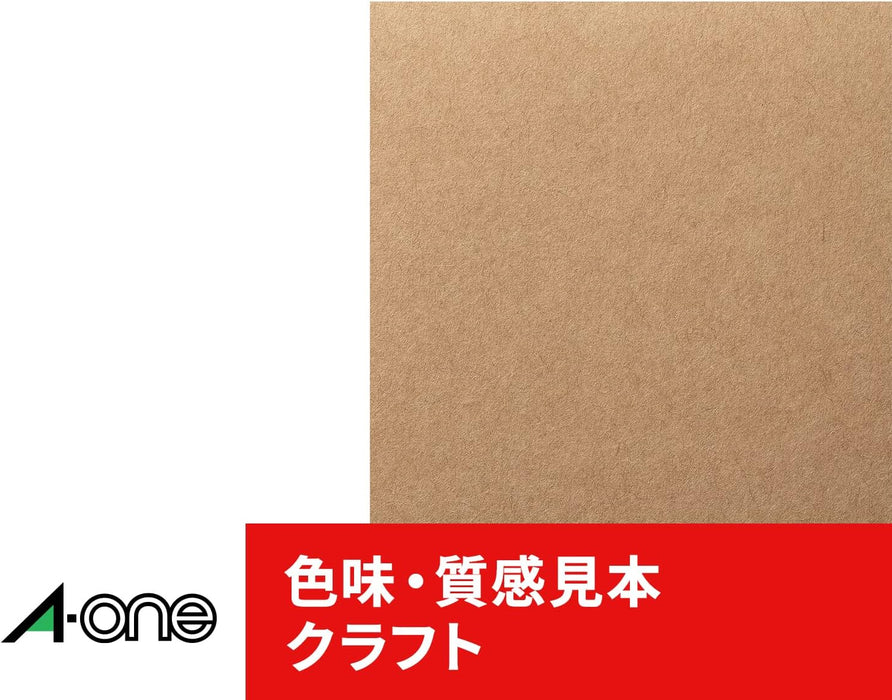 エーワン ラベルシール プリンタ兼用 クラフト紙 ダークブラウン A4 40面 15枚 31749（10セット）