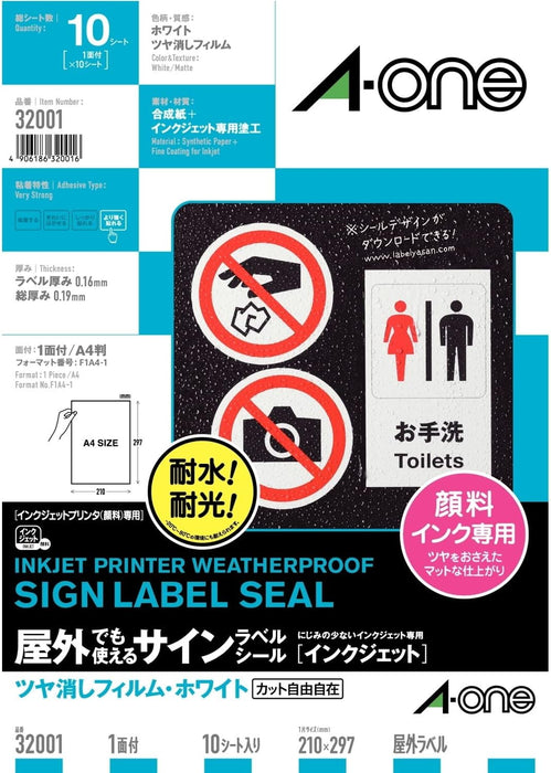エーワン 屋外でも使えるラベル ツヤ消しホワイト 顔料インク用 10枚 32001（10セット）
