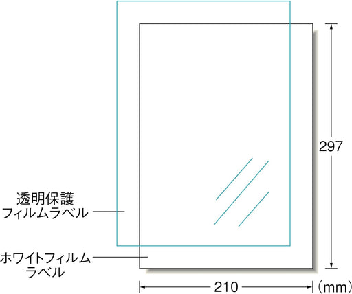 エーワン 屋外でも使えるラベル 光沢ホワイト UV保護カバー付 染料インク用 3セット 32002（10セット）