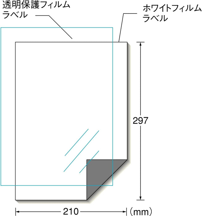 エーワン_サインラベルシール_32004