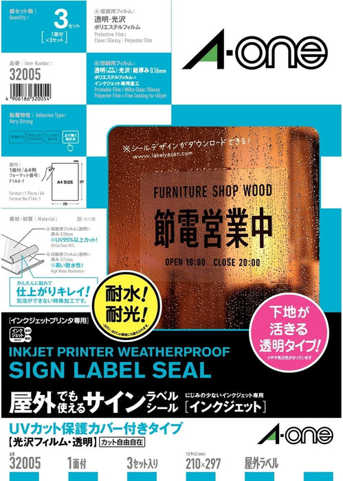 エーワン 屋外でも使えるラベル 光沢透明 フィルムラベル 保護ラベル付 3セット 32005（10セット）