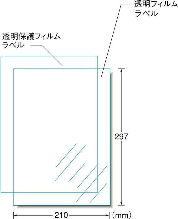 エーワン 屋外でも使えるラベル 光沢透明 フィルムラベル 保護ラベル付 3セット 32005（10セット）