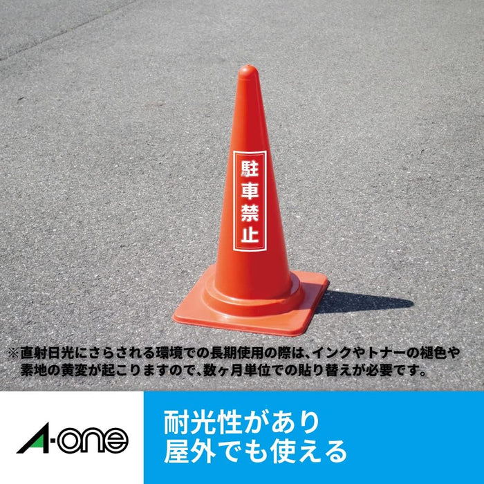 エーワン 屋外でも使えるラベル 光沢透明 フィルムラベル 保護ラベル付 3セット 32005（10セット）