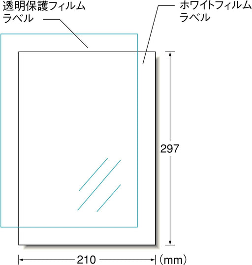 エーワン A-one 屋外でも使えるサインラベルシール インクジェット キレイにはがせるタイプ 光沢フィルム・ホワイト(UVカット保護カバー付き)A4判 1面 ノーカット 32006 4906186320061
