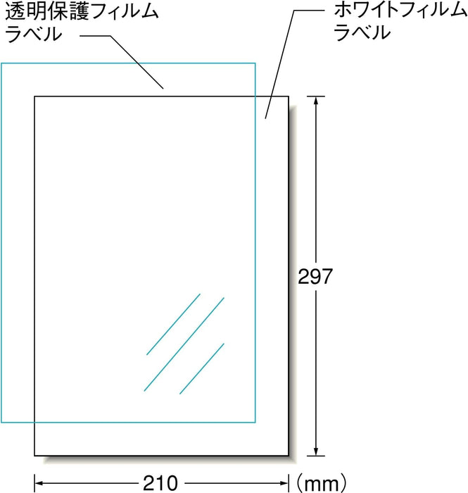エーワン A-one 屋外でも使えるサインラベルシール インクジェット キレイにはがせるタイプ 光沢フィルム・ホワイト(UVカット保護カバー付き)A4判 1面 ノーカット 32006 4906186320061