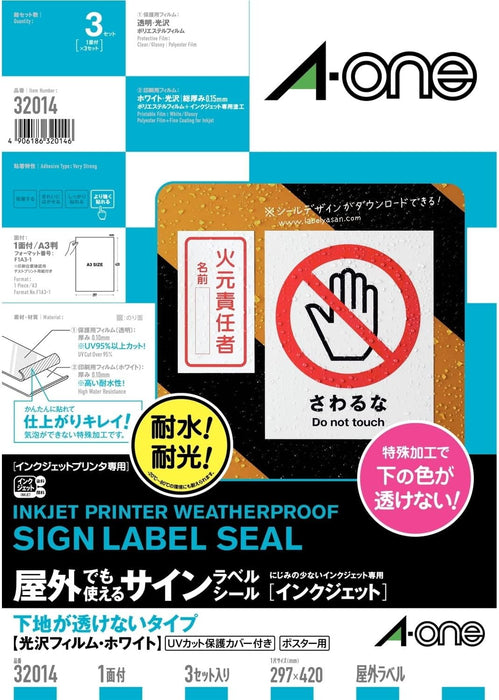 ボンド アロンアルフア 木工用 2g #32014（10セット）