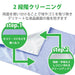 Elecom cleaning cloth KCT-004BU