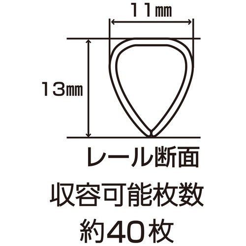 View ton rail holder PSR-A4SW-W10 A4S white