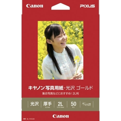 50 pieces of Canon △ photograph luster gold GL-1012L50 2L