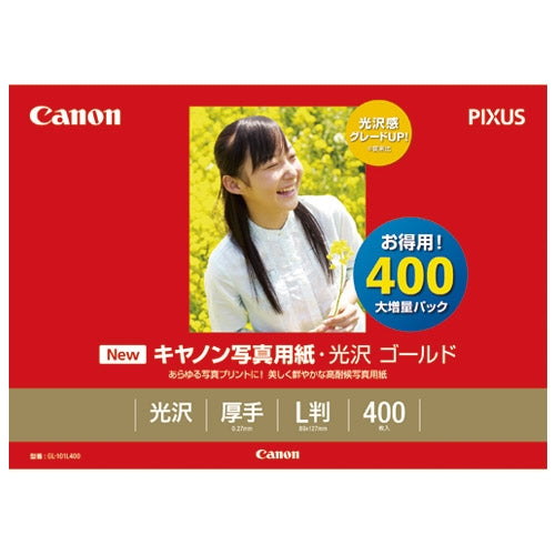 キヤノン 写真紙 光沢ゴールド GL-101L400 L 400枚
