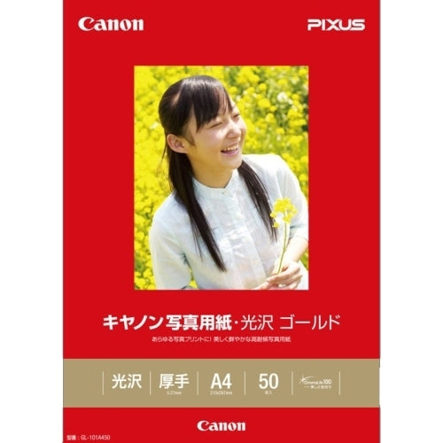 Canon △ photograph luster gold GL-101A450 A4 50 pieces