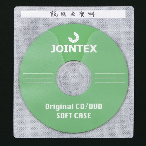 100 pieces of join tex CD/DVD soft case index A404J belonging to