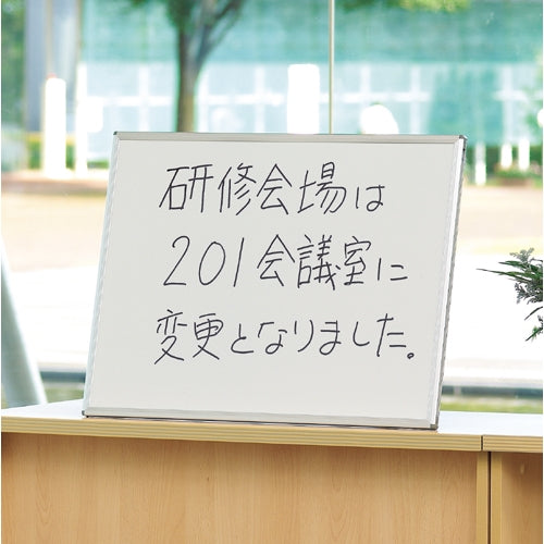 PLUS（プラス）オフィス家具 スチール製ハンディーボード XHC17T　4965719471762