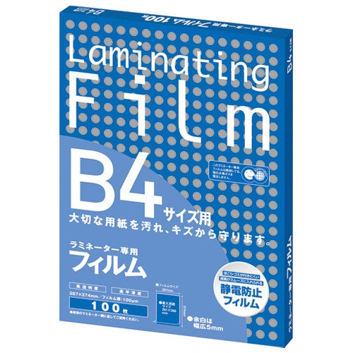 アスカ ラミネートフィルム BH908 B4 100枚 4522966179089