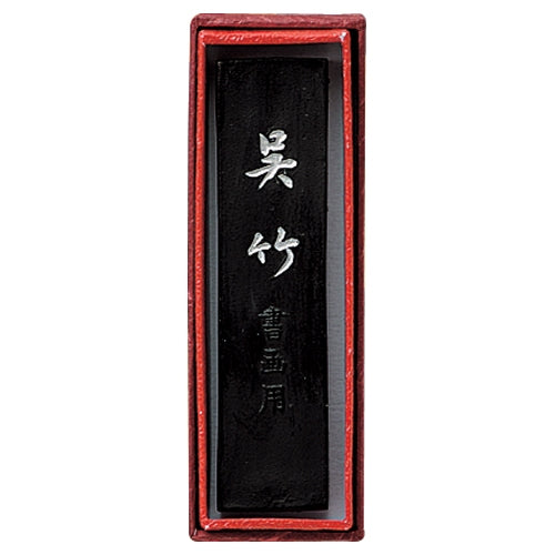 Common Japanese bamboo sumi SU sincerity mark common Japanese bamboo 1.0 AS52-10