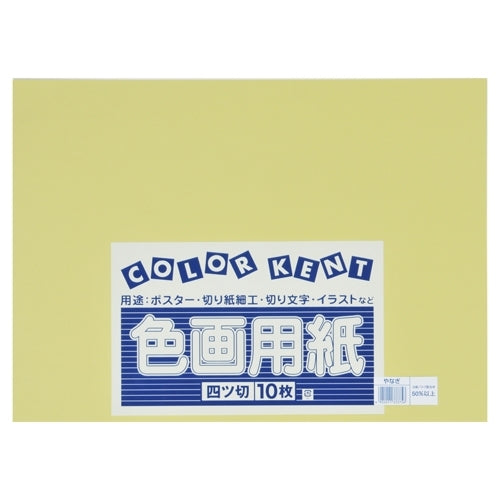 Цветная бумага для рисования Daio Paper из вторсырья, 4 листа, 10 листов Yanagi 4902011333756