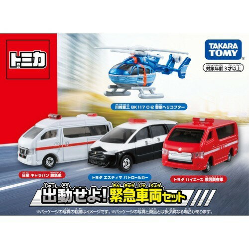 Takara Tomy, despacho! Conjunto de veículo de emergência 4904810399117
