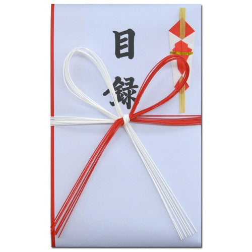 ながとや プリンター目録 中 ユ-094 4961411000941